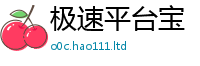 2025最新正版挂牌资料既...